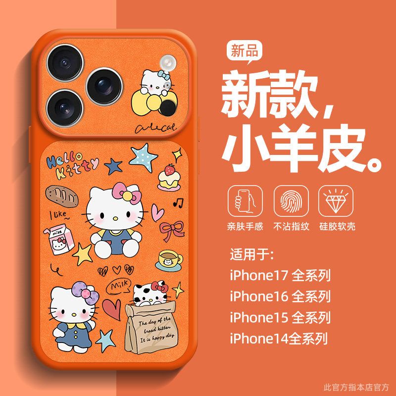 Luxury Bags From Japan - Cartoon Cute Cat Phone Case Protective